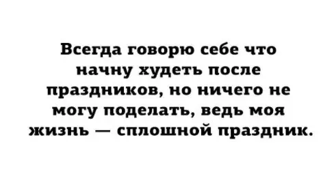 Смешная картинка №246029