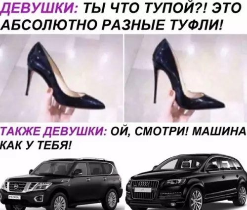 Смешная картинка №505813
