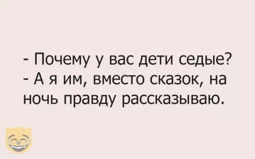 Смешная картинка №379148 #приколы #картинки #мемы ?