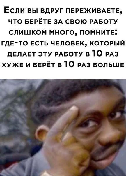 Смешная картинка №510847