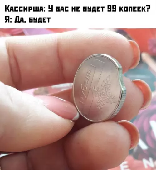 Смешная картинка №460293