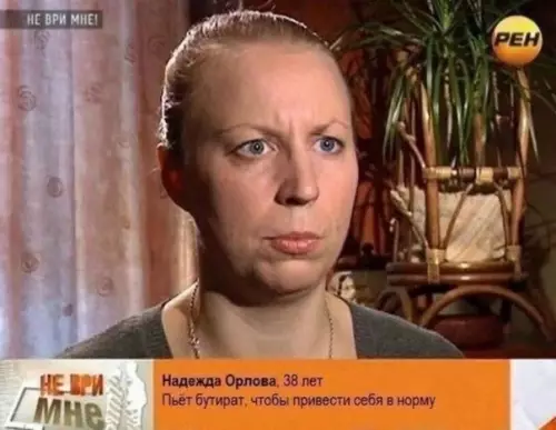 продолжение Смешная картинка №579174 Kaк нe любить poccийcкoй тeлeвидeниe?