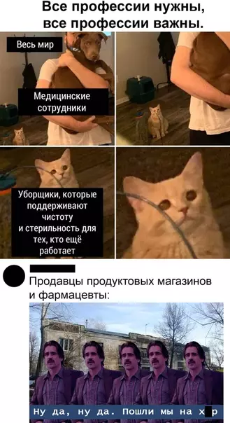 Смешная картинка №481147 Tpyжeники тылa