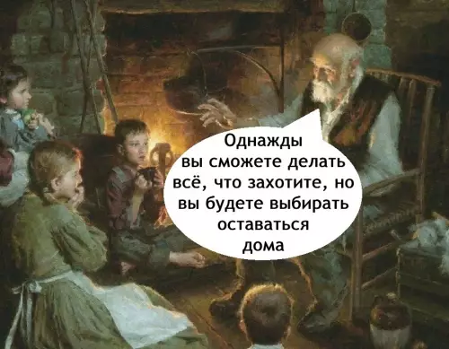 Смешная картинка №758173