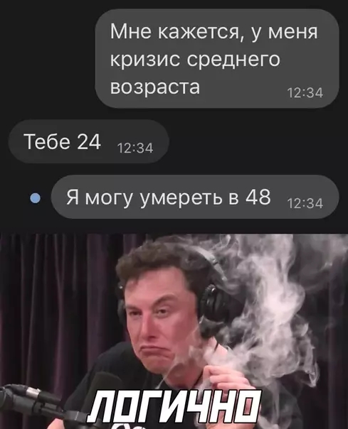Смешная картинка №531152
