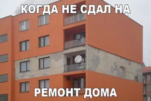 Смешная картинка №217530