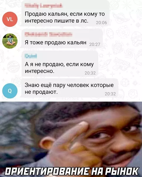 Смешная картинка №619502 объявления