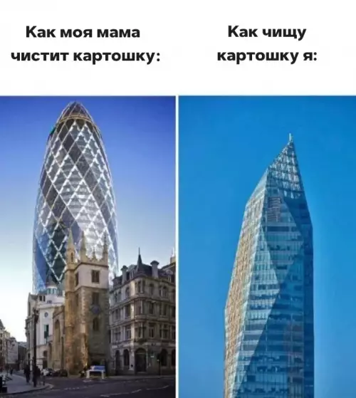 Смешная картинка №670509