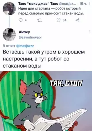 Смешная картинка №674002