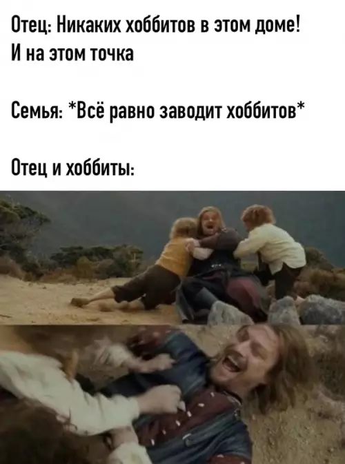 Смешная картинка №617038