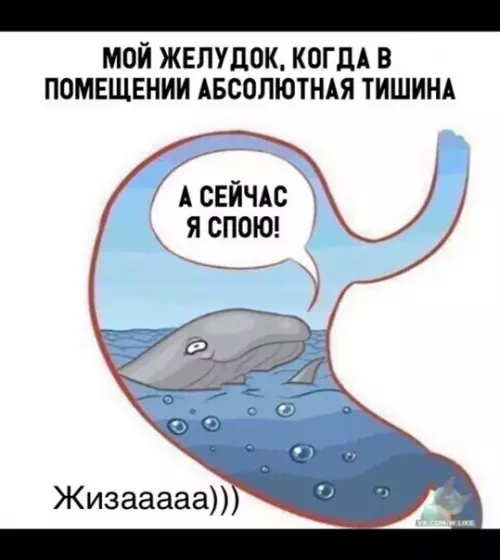 Смешная картинка №328533