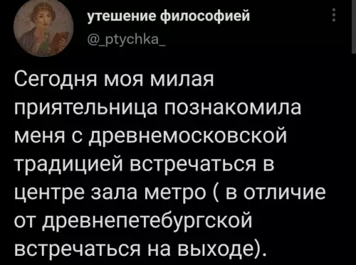 Смешная картинка №625756