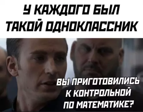 Смешная картинка №566250