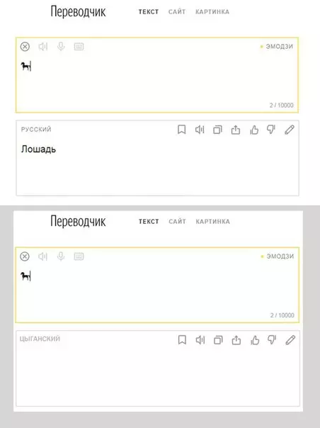 Смешная картинка №242854