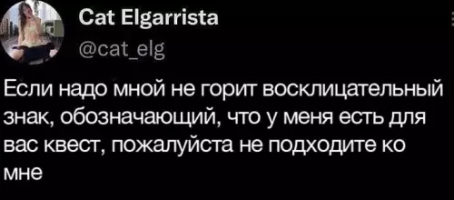 Смешная картинка №680087