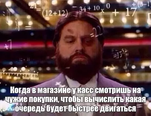 Смешная картинка №714182