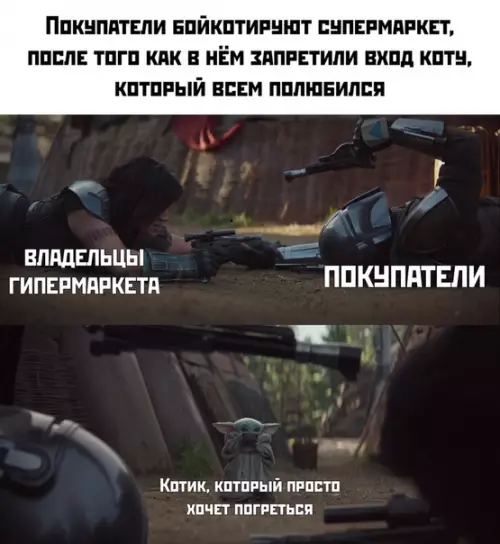 Смешная картинка №413052