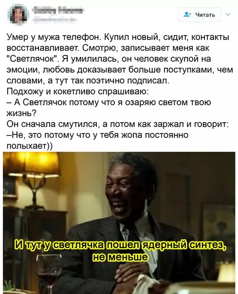 Смешная картинка №540515 Эпичненько!