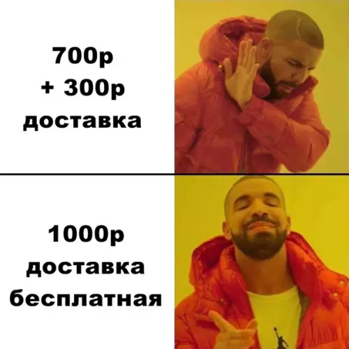 Смешная картинка №285460