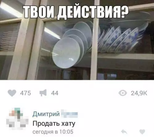 Смешная картинка №206585