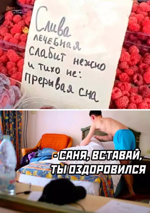 Смешная картинка №697066