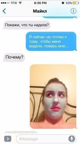 Смешная картинка №413751 Это можно продолжать вечно!