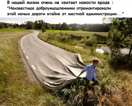 Смешная картинка №285273