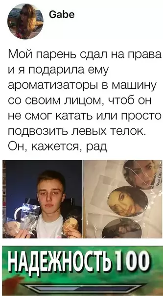 Смешная картинка №313933