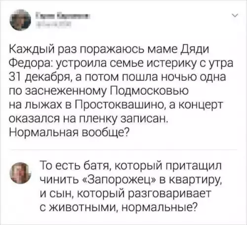 Смешная картинка №651662