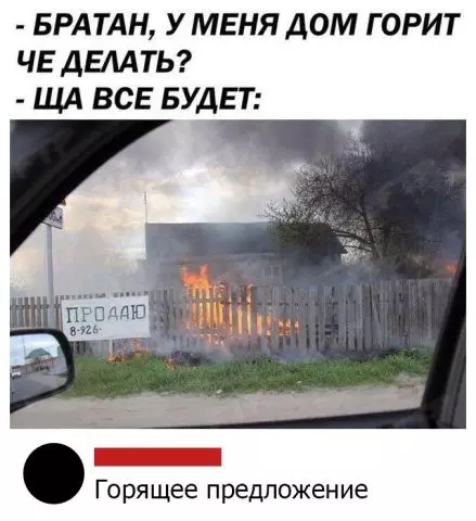 Смешная картинка №380669