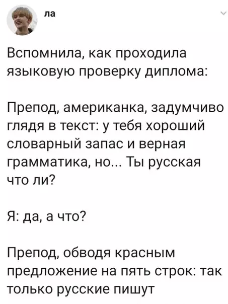 Смешная картинка №470106 Этим можно гордиться