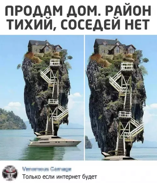 Смешная картинка №538719