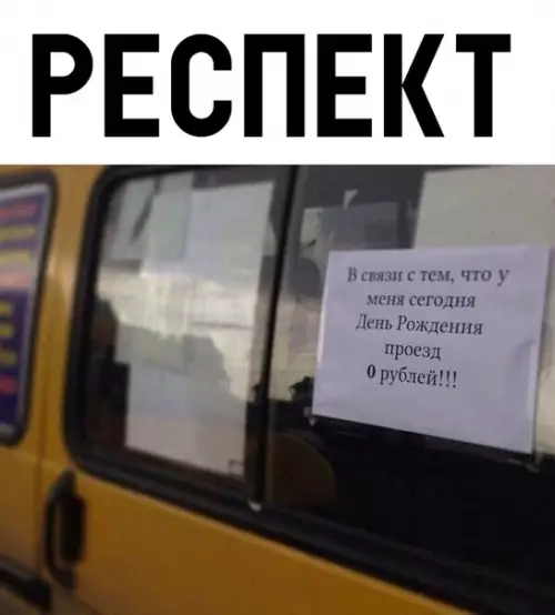 Смешная картинка №321123
