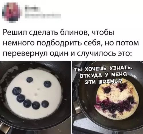 Смешная картинка №337459