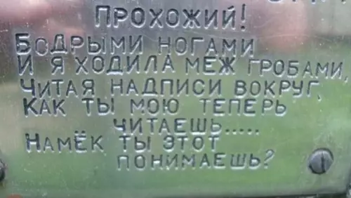 Смешная картинка №332023 Немного тончайших намёков или не совсем тонких