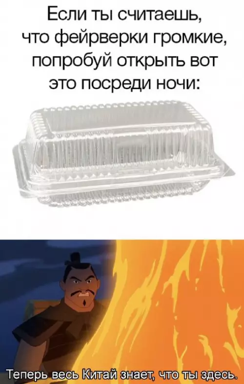 Смешная картинка №688763