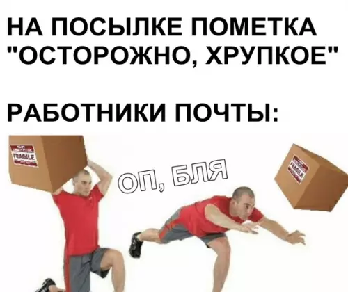 Смешная картинка №335184