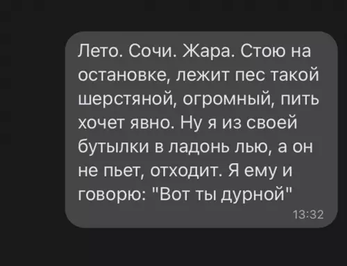 Смешная картинка №583629