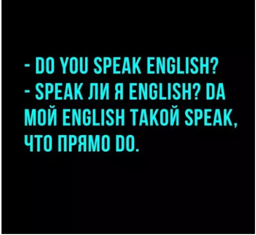 Смешная картинка №211664