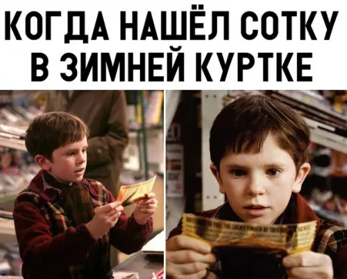 Смешная картинка №317201
