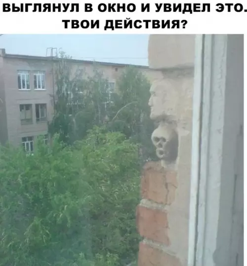 Смешная картинка №292284