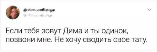 Смешная картинка №705374 Чтобы два раза не делать