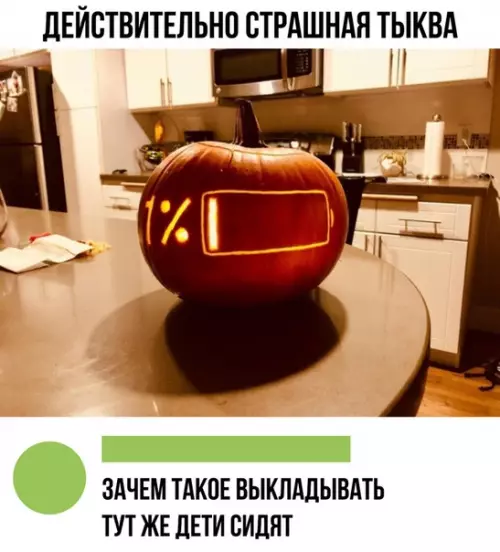 Смешная картинка №310077