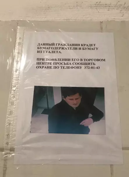 Смешная картинка №459948 Наверное строит себе дом из бумаг и держателей