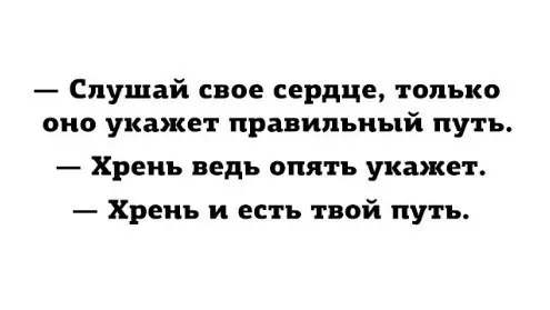 Смешная картинка №195623