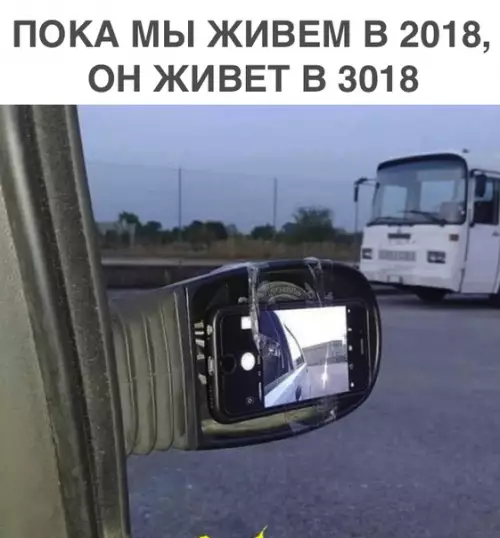 Смешная картинка №304691