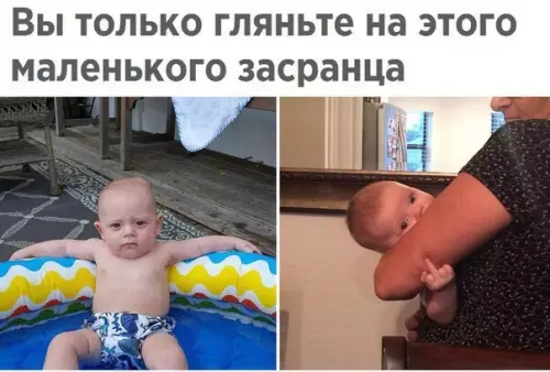 Смешная картинка №216140