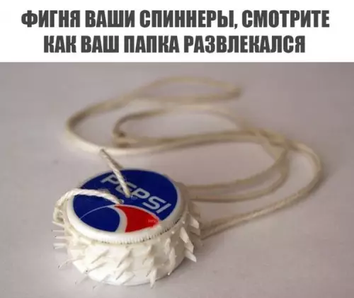 Смешная картинка №193647