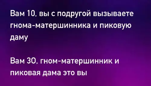 Смешная картинка №731966