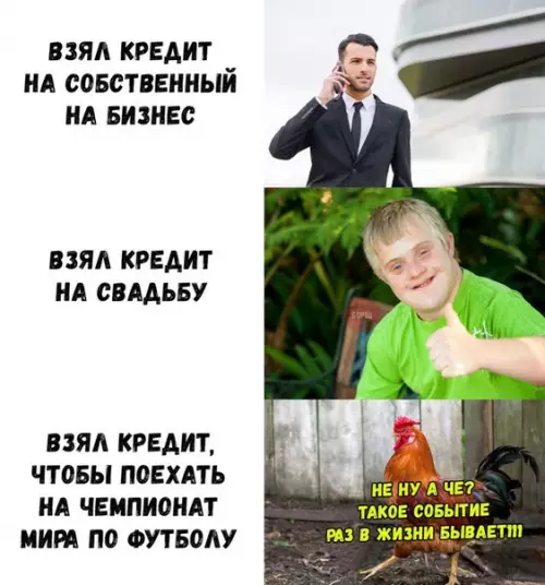 Смешная картинка №275271
